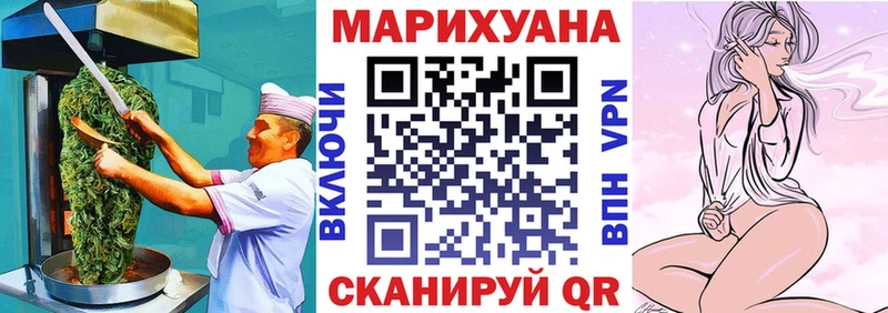 Печенье с ТГК марихуана  продажа наркотиков  Лукоянов 