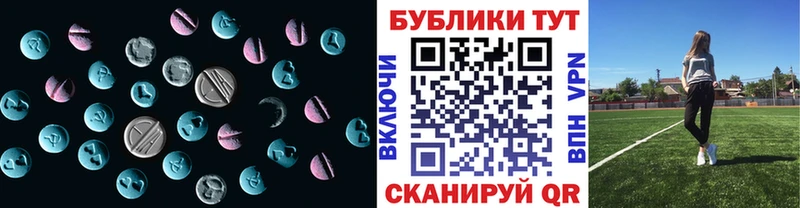 Экстази 300 mg  Лукоянов 