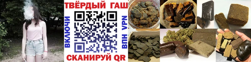 ГАШ хэш  Лукоянов 