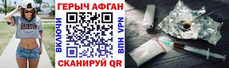 купить закладку  Лукоянов  ГЕРОИН белый 