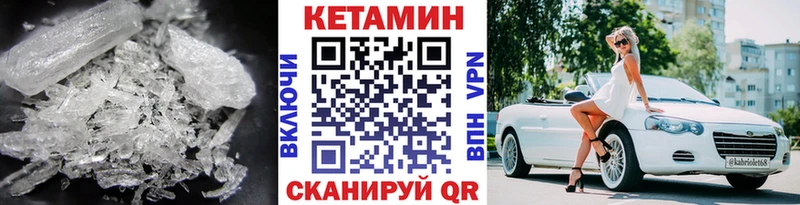 КЕТАМИН VHQ  Лукоянов 