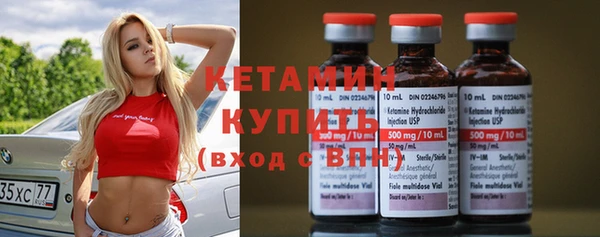 сатива Каменск-Шахтинский