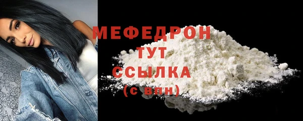 COCAINE Каменногорск