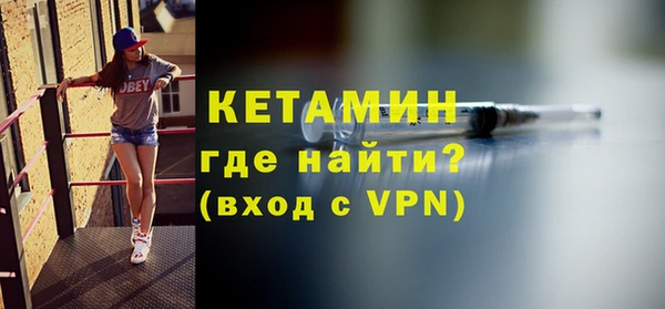 сатива Каменск-Шахтинский
