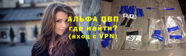 COCAINE Каменногорск