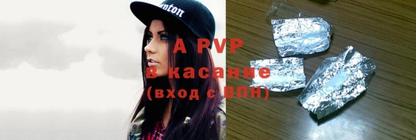 сатива Каменск-Шахтинский