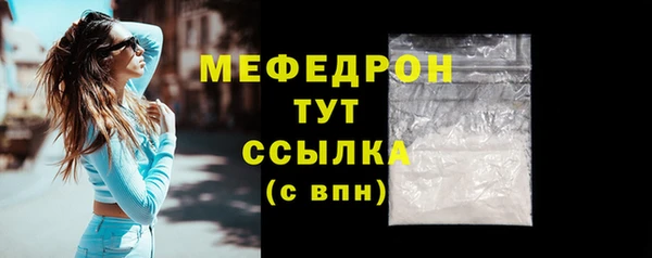 МДМА Киреевск