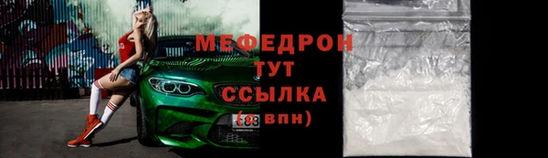 МДМА Карпинск