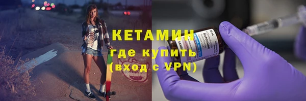 COCAINE Каменногорск