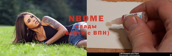 прущая мука Кинешма
