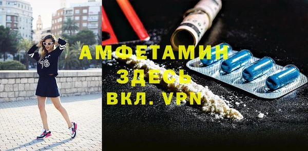 COCAINE Каменногорск