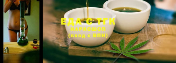 сатива Каменск-Шахтинский
