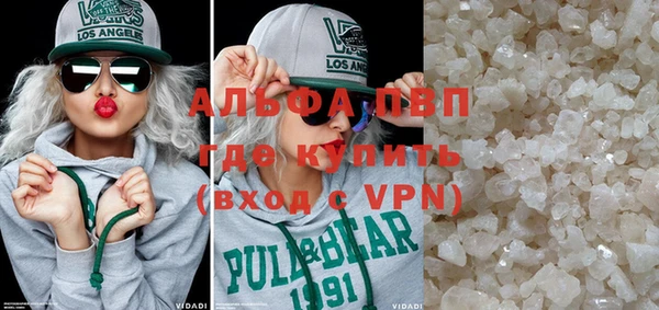 COCAINE Каменногорск
