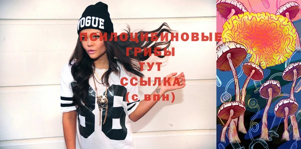 COCAINE Каменногорск
