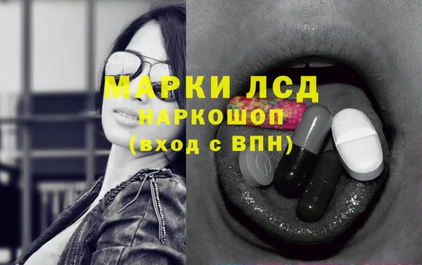 COCAINE Каменногорск