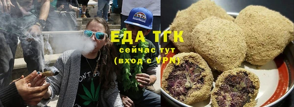 сатива Каменск-Шахтинский