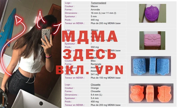 сатива Каменск-Шахтинский