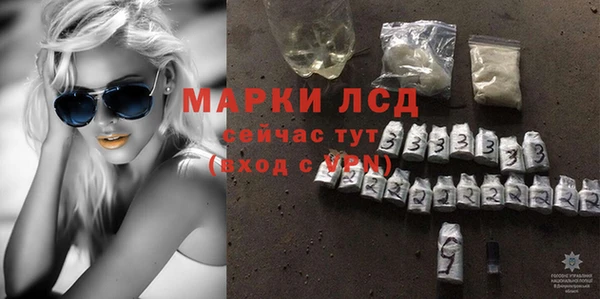 COCAINE Каменногорск