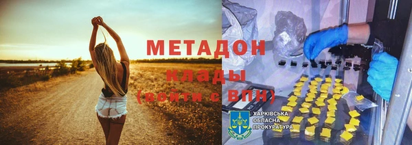 МДМА Киреевск
