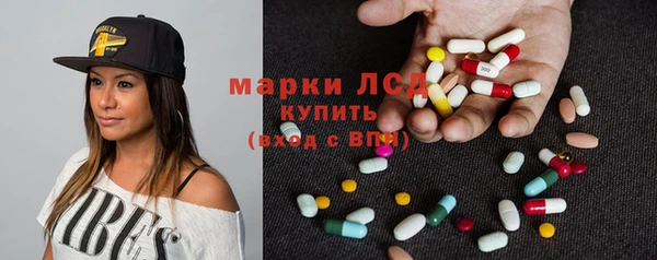 МДМА Карпинск