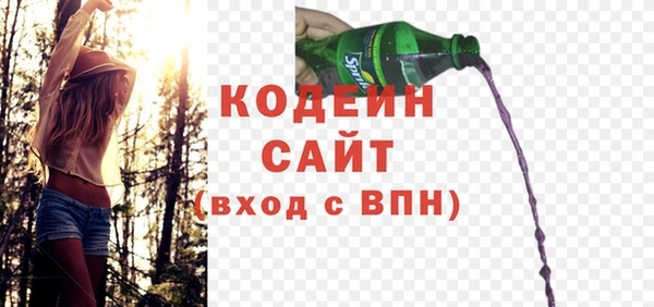 ALPHA-PVP Каменка