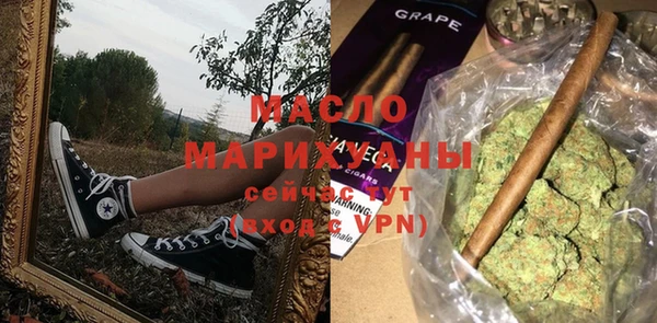 COCAINE Каменногорск