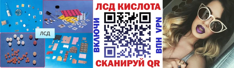 LSD-25 экстази кислота  кракен ССЫЛКА  Лукоянов 