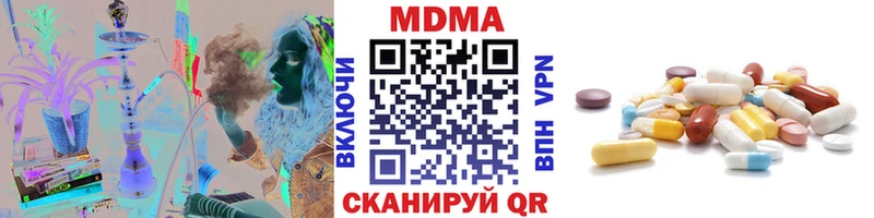MDMA молли  OMG ссылка  Лукоянов 