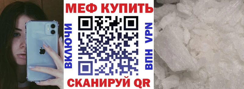 МЕФ кристаллы продажа наркотиков Лукоянов