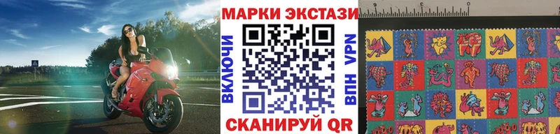 Марки NBOMe 1,8мг Лукоянов