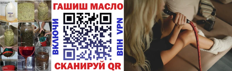 Дистиллят ТГК вейп с тгк  Лукоянов 